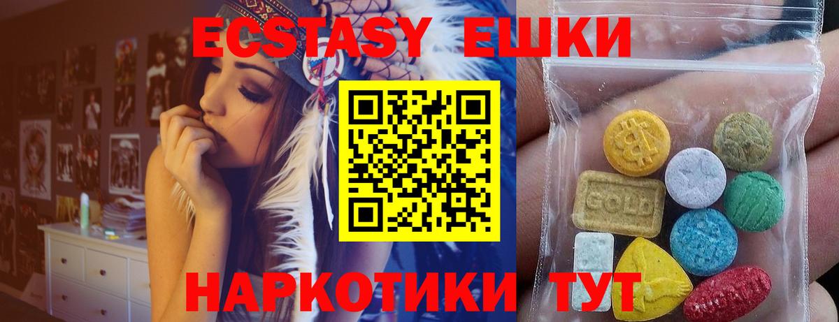 Ecstasy Punisher Ижевск