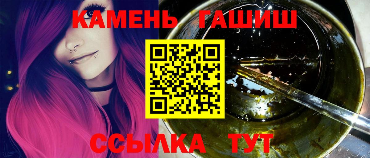 ГАШИШ гарик Ижевск