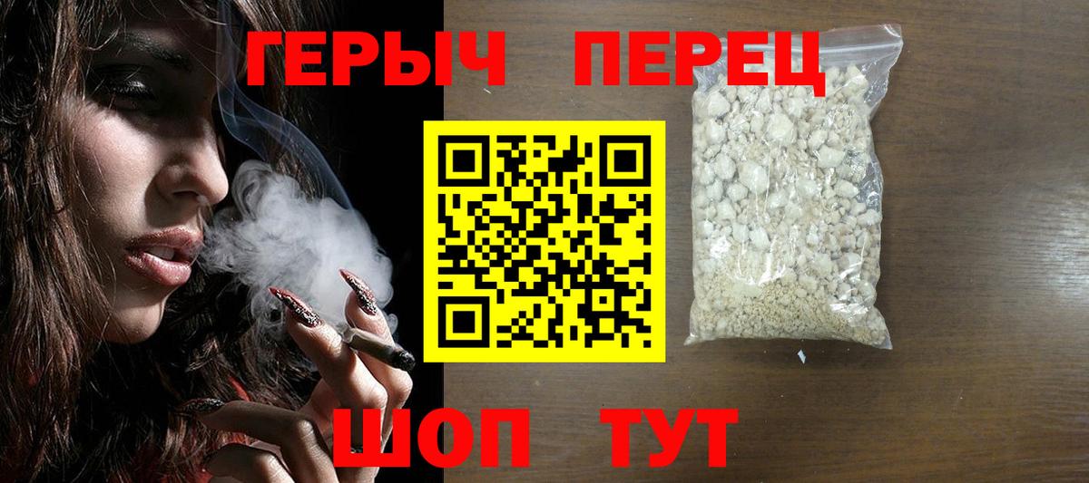 Героин Афган  Вход с VPN  Ижевск 