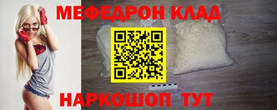 спиды Кунгур