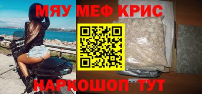 спиды Кунгур