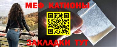 спиды Кунгур