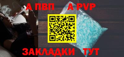 спиды Кунгур