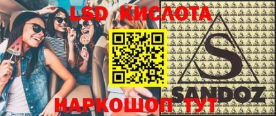 спиды Кунгур