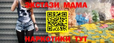 MDMA Premium VHQ Кумертау