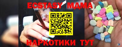 меф Кулебаки