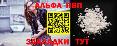 меф Кулебаки