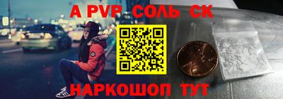 меф Кулебаки