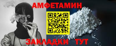 спиды Кунгур