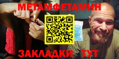 спиды Кунгур