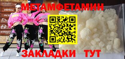спиды Кунгур