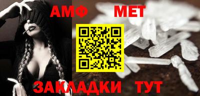 спиды Кунгур