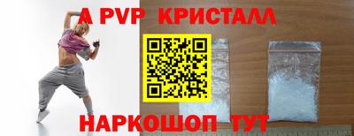 меф Кулебаки