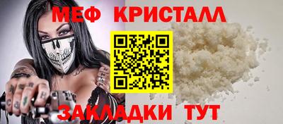 спиды Кунгур