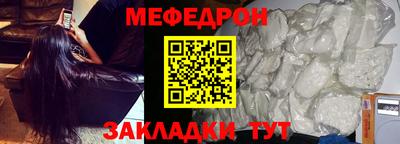 спиды Кунгур
