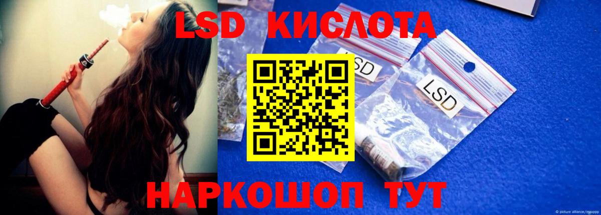 Ижевск  Лсд 25 экстази ecstasy  Лсд 25 экстази ecstasy  Вход с VPN 