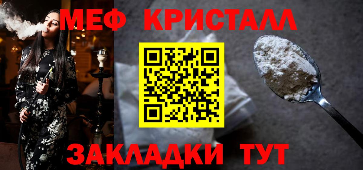 МЕФ Ижевск