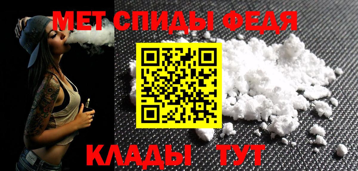 Метамфетамин мет  Вход с VPN  Метамфетамин мет  Метамфетамин  Ижевск 