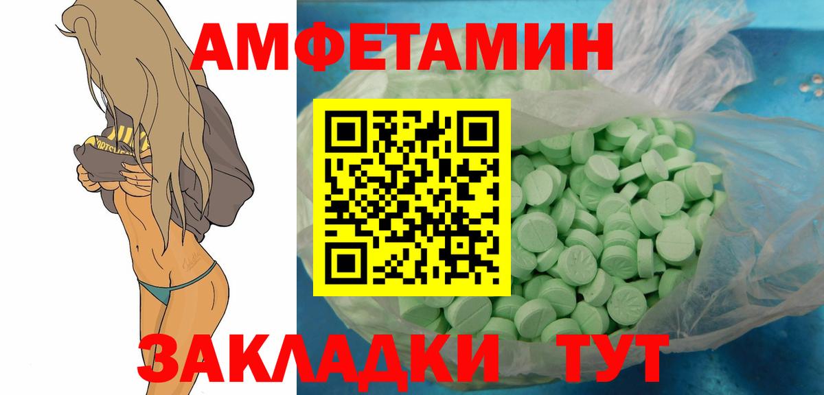 МЕТАМФЕТАМИН пудра Ижевск