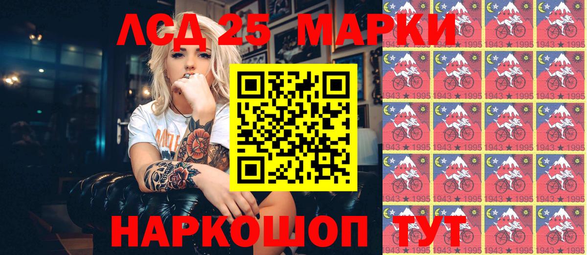 Марки NBOMe 1,5мг  Вход с VPN  сколько стоит  Марки NBOMe 1,5мг  Ижевск 
