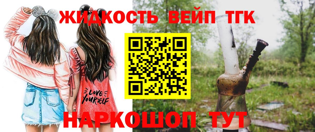 Бошки Шишки  Гашиш  А ПВП СК кристаллы  Вейп ТГК  Гашиш  Меф кристаллы  Ижевск  Вход с VPN 