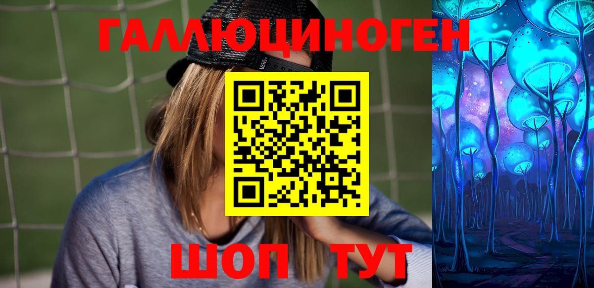 Псилоцибиновые грибы GOLDEN TEACHER Ижевск