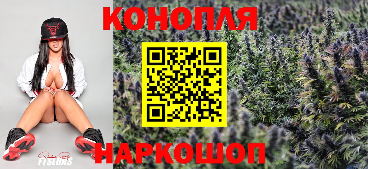 МАРИХУАНА VHQ Ижевск