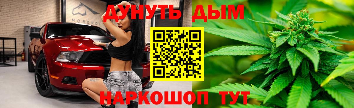 Конопля AK-47  Конопля Ganja  Каннабис SATIVA & INDICA  Ижевск  Конопля план  Вход с VPN 